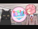 全く怖がらないドキドキドキドキ文芸部＃1