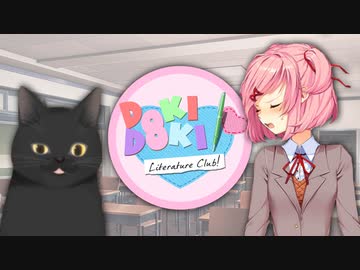 全く怖がらないドキドキドキドキ文芸部＃1