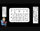 【漫画】もしも女子中学生がこっくりさんをしてみたら【実話】