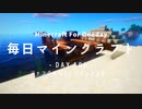 毎日マインクラフト -Day106- ジャングルなんてなかったんだ。