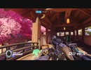Overwatch オーバーウォッチ適当実況動画part68