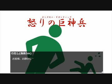 コンビニに絶対来るウザい客を丁寧に接客します　【今日も負けるな店員さん実況プレイ】
