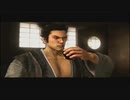 記憶をなくして「龍が如く 見参」part11