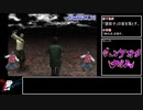 SIREN RTA 2時間23分39秒　#9