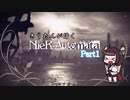 きりたんが行くNieR:Automata　part1