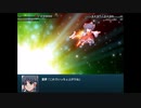 【実況】プレイスキルの下手な自分が幻想少女大戦コンプリートボックスを実況プレイpart55