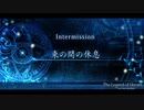 【碧の軌跡 改】いやだ！クロスベルに残る！！part29