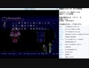 悪魔城ドラキュラX 月下の夜想曲 SS版実況プレイ　part23
