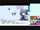 【実況】美鈴と行く、幻想人形演舞～ユメノカケラ編～Part71