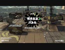 【実況】N-ZAP愛好家のガチマッチ　ウデマエX【Splatoon2】part133