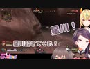 隠れて敵が潰しあうのを待つ間にVtuberチップスを貰いに行く星川 その間に阿鼻叫喚する郡道美玲と夏色まつり