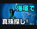 【ARK:SURVIVAL EVOLVED】バタバタ無人島生活6日目【ゲーム実況】