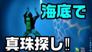 人気の ゲーム Ark Survival Evolved 動画 1 801本 19 ニコニコ動画