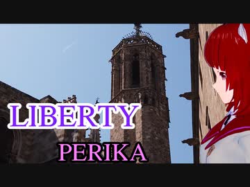【AIきりたん】LIBERTY/ペリカ【GUMI】