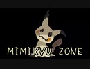 MIMIKYU ZONE