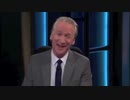 Bill Maher Nails It!