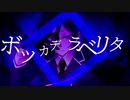 【人力刀剣乱舞】アイアイアイヘイチュー【薬研藤四郎】