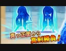 【実況】 今日から始まる害虫駆除物語 Part1202【FKG】