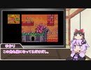 ゆかりさんがあつめて！カービィで遊ぶだけ Part10