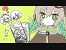 【ミマモロール】ママは我が子が心配です！【実況】part33