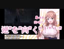 前世の記憶が出てしまうせやなせや