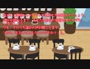 クトゥルフ【シガッキヌス三世物語 】ゆめのレストラン（オマケ）