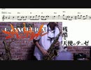 アルトサックスで「残酷な天使のテーゼ」(新世紀エヴァンゲリオン)を吹いてみた