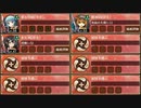 永き夜、明けた頃に 破 難しい　放置【城プロRE ☆2改以下編成】