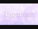 Hypericum / feat.初音ミク