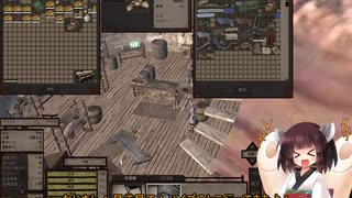 【kenshi】　綺麗な手のまま世界を歩く part5　【VOICEROID実況】