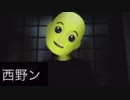 【西野ン会議】な行で加速し笑うと減速し、その後喋り始めると通常に戻る西野ン会議