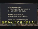 【DD:DA】犬走椛の覚者走り 黒呪島編 part15【ゆっくり実況】