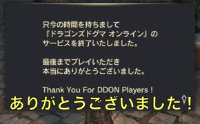 【DD:DA】犬走椛の覚者走り 黒呪島編 part15【ゆっくり実況】