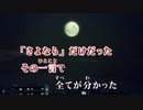 JOYSOUND「夜に駆ける」カラオケ