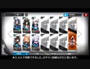【アークナイツ】S5-7を★3以下空き枠6でクリア【ゆっくり実況】