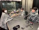 だれ？らじ 第207回