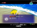 【RTA】ゼルダの伝説 風のタクト Any% (No MSS) 1:56:08でクリア part1【字幕解説】
