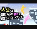 衝突する、超ウサギのゲームで爆笑してしまう。【SuperBunnyMan/スーパーバニーマン】