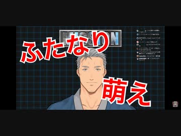 ふたなりが性癖なことをカミングアウトする舞元啓介