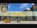 リストラされたけど元気にファイナルソードをやる　#5