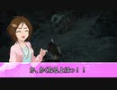 【アイマス×ドラゴンズドグマDA】藍鈴ズドグマ　其ノ九