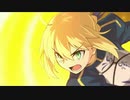【MAD】P.A.R.T.Y.～ユニバース・フェスティバル～【FGO】