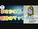 【第五人格】Q戦慄の竜巻 サブカル系アナゴさんと奇跡のマッチングw【呪術師】【芸者】【空軍】【前歯】【戦慄が第五人格廃人にさせた男】【師弟対決】【IdentityV】【第5人格】【dbd】