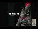 くまうた　（5702）「健康診断二〇二〇」　唄：嵐山クマ男（夫）
