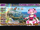 【花騎士】水影の騎士 EX破級 「Re:デンドロビウムとブラックバッカラ」に挑戦！ #27【FLOWER KNIGHT GIRL】