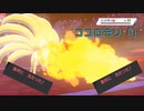 【剣盾フレ戦part2】強 運 の 狐