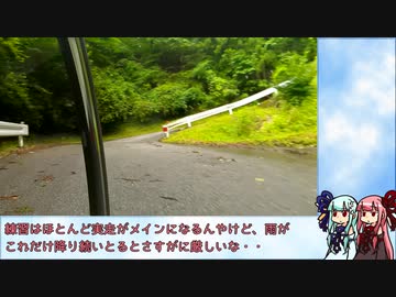 雨で全然乗れてない坂バカ茜チャンの練習日記【VOICEROID車載実況】