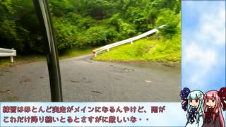 雨で全然乗れてない坂バカ茜チャンの練習日記【VOICEROID車載実況】