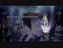 ベヨネッタ２ ∞climax chapter8 PP