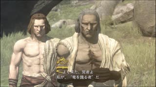 【口数少ないボイロ実況】琴葉茜は心臓を取り戻したい：第7章【ドラゴンズドグマ】
